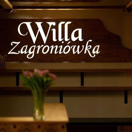 Willa Zagroniowka 伊斯泰布纳 外观 照片